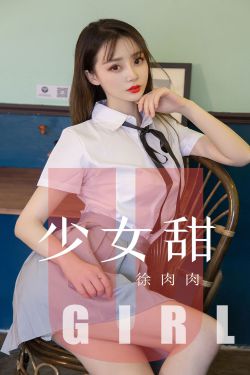 showtime!唱歌的大姐姐也想做